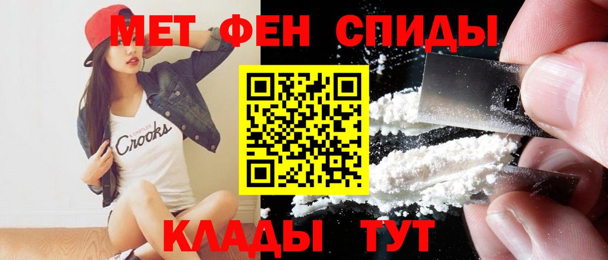 Балахна  АМФ  Вход с VPN  Амфетамин Розовый  АМФ 
