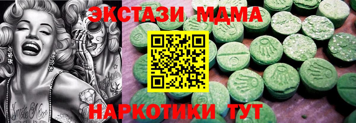 Балахна  Ecstasy Дубай  OMG зеркало  Вход с VPN 