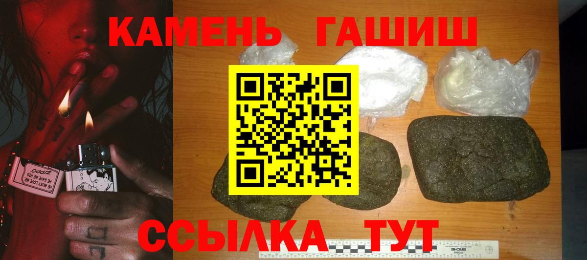 Гашиш индика сатива Балахна