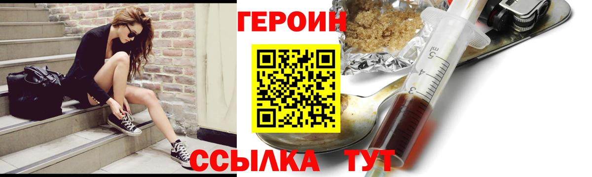 ГАШ Балахна