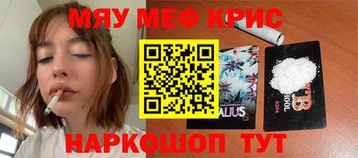 прущие грибы Апрелевка