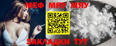соль курить ск Аргун