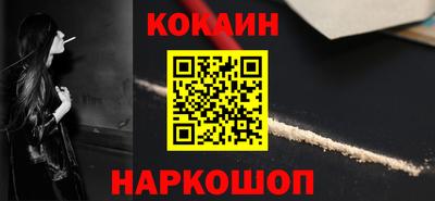 соль курить ск Аргун