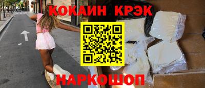 соль курить ск Аргун