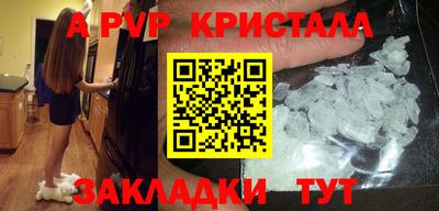 соль курить ск Аргун