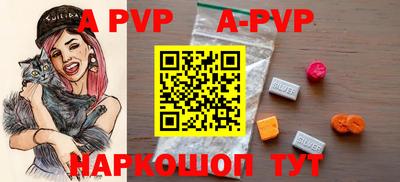 соль курить ск Аргун