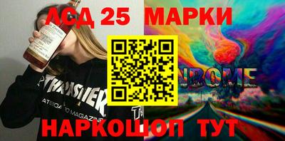 гашишное масло Апшеронск