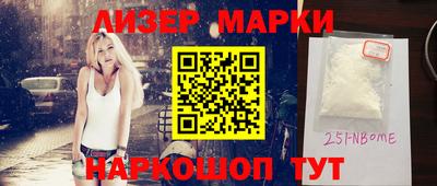 соль курить ск Аргун