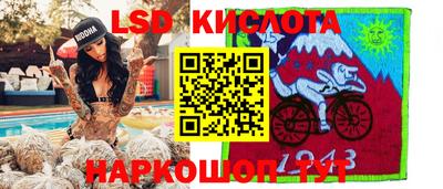 прущие грибы Апрелевка