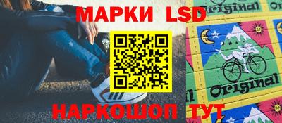 гашишное масло Апшеронск