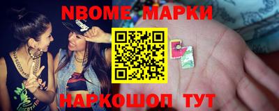 гашишное масло Апшеронск