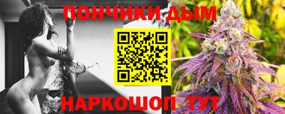 гашишное масло Апшеронск
