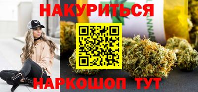 соль курить ск Аргун