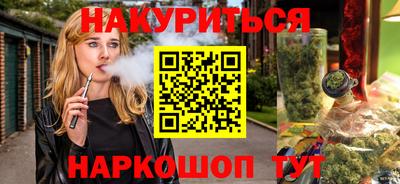 гашишное масло Апшеронск