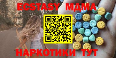 гашишное масло Апшеронск