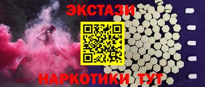соль курить ск Аргун