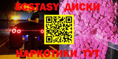 прущие грибы Апрелевка