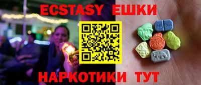 прущие грибы Апрелевка