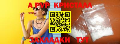 прущие грибы Апрелевка