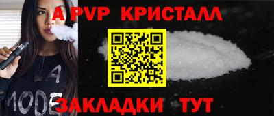 прущие грибы Апрелевка