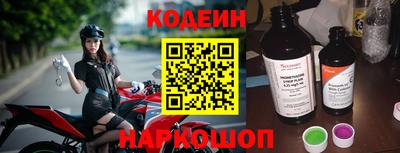 гашишное масло Апшеронск