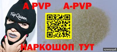 прущие грибы Апрелевка