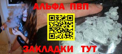 прущие грибы Апрелевка