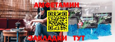 соль курить ск Аргун