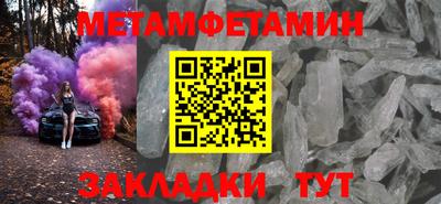 гашишное масло Апшеронск
