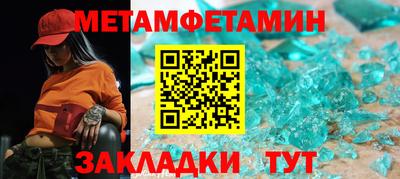 соль курить ск Аргун