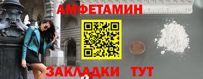 соль курить ск Аргун
