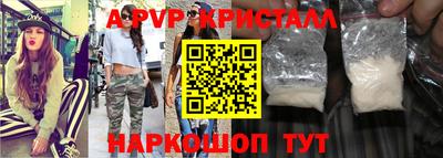 соль курить ск Аргун