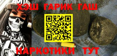 соль курить ск Аргун