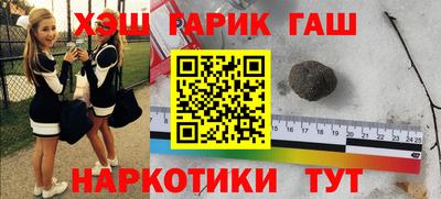 прущие грибы Апрелевка
