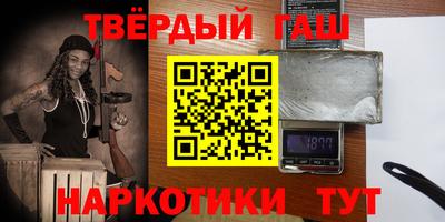 соль курить ск Аргун