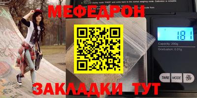 прущие грибы Апрелевка