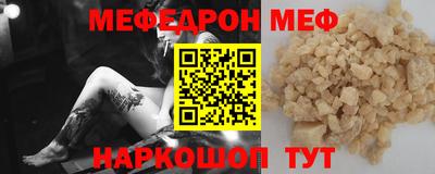 ALPHA PVP Будённовск