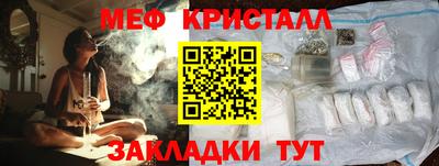 гашишное масло Апшеронск