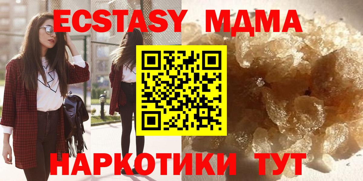 МЕФ  COCAIN  Каннабис  Где купить  Мефедрон кристаллы  Alpha-PVP СК кристаллы  Гашиш  NBOMe  Балахна  Вход с VPN 