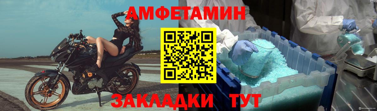 Балахна  Метамфетамин винт  Вход с VPN 