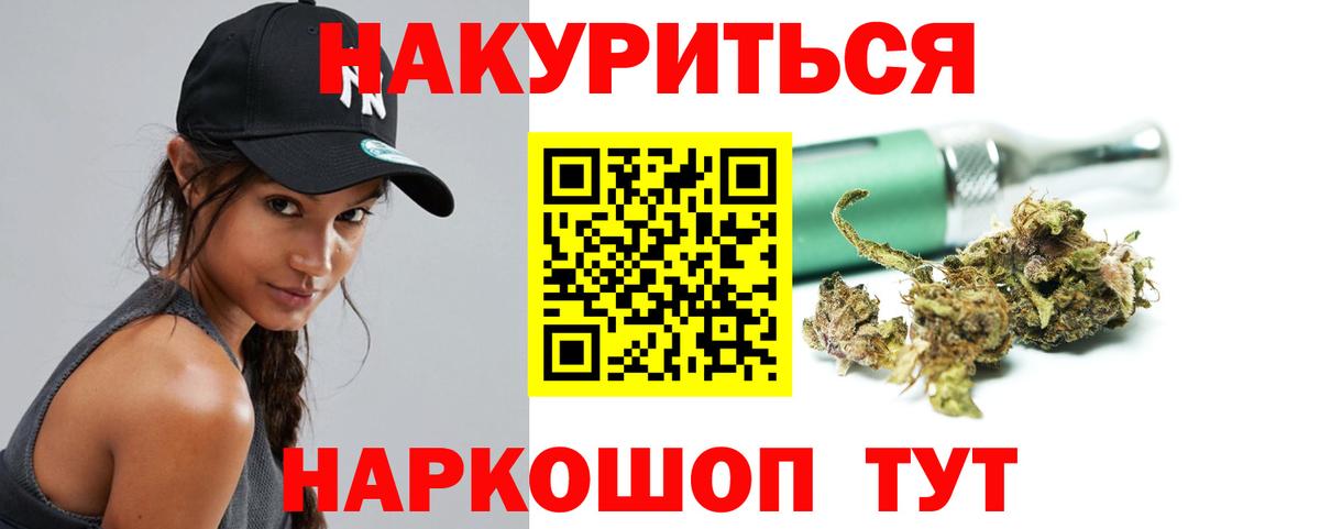 Бошки марихуана сатива Балахна